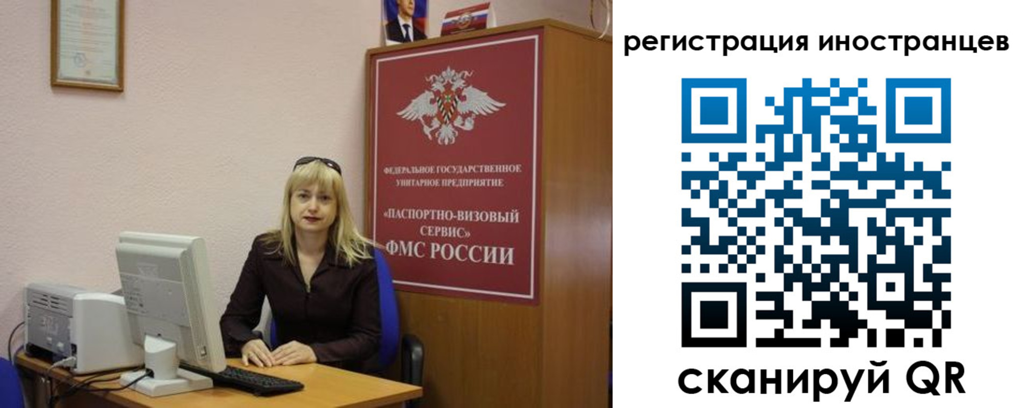 временная регистрация в квартире в Копейске