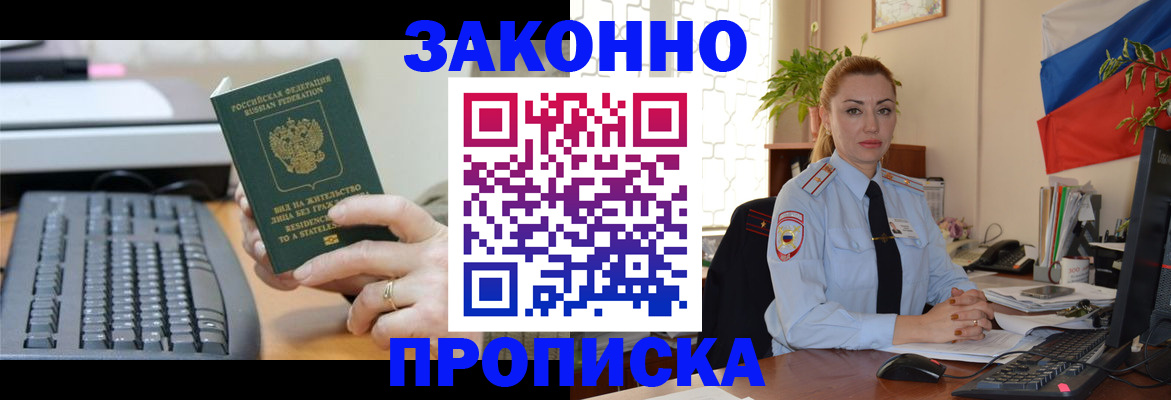 регистрация для дет. сада в Копейске