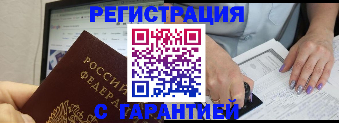 регистрация для школы в Копейске